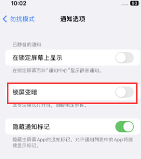 苹双桥果维修分享iPhone主屏幕壁纸显得模糊怎么办