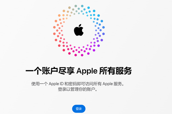 双桥iPhone维修中心分享iPhone下载应用时重复提示输入账户密码怎么办 