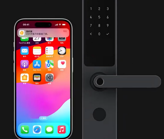 双桥iPhone维修站分享在iPhone上使用家庭钥匙开启智能门锁 