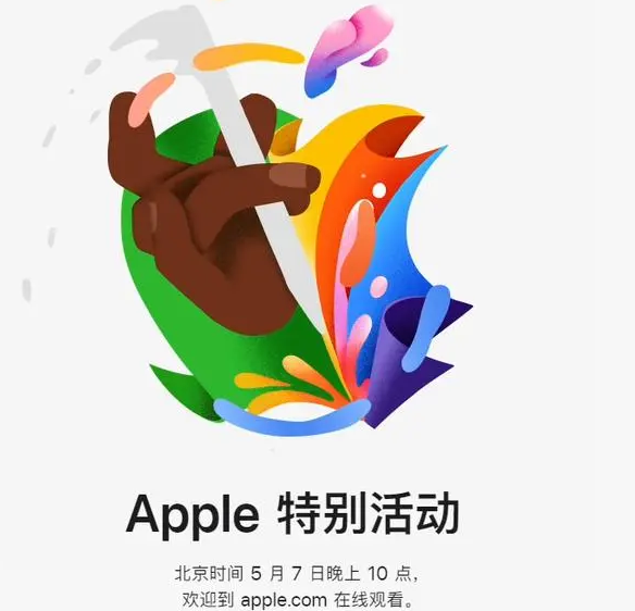 双桥双桥ipad维修服务点分享新款iPad Pro和iPad Air要来了