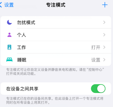 双桥iPhone维修服务分享可在指定位置自动切换锁屏墙纸 