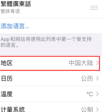 双桥苹果无线网维修店分享iPhone无线局域网无法开启怎么办