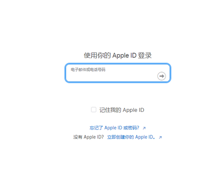 双桥苹果维修网点分享iPhone如何查询序列号 