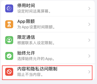 双桥appleID维修服务iPhone设置中Apple ID显示为灰色无法使用