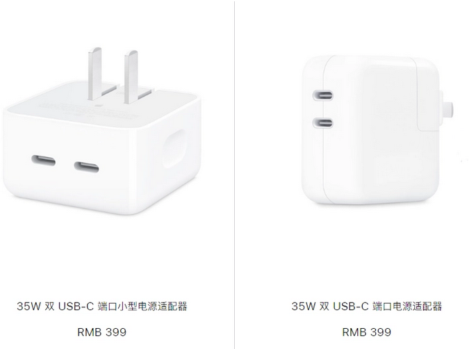 双桥苹果15服务店分享iPhone15系列会不会有35W有线充电