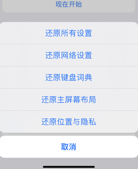 双桥apple服务站点分享iPhone上个人热点丢失了怎么办