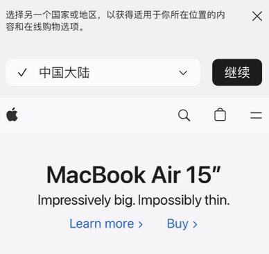 双桥apple授权维修如何将Safari浏览器中网页添加到桌面 