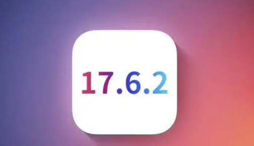 双桥苹果维修店铺分析iOS 17.6.2即将发布 