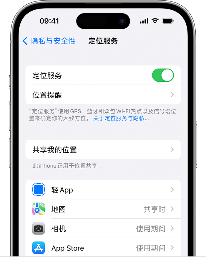 双桥苹果维修网点分享如何在iPhone上阻止个性化广告投放 