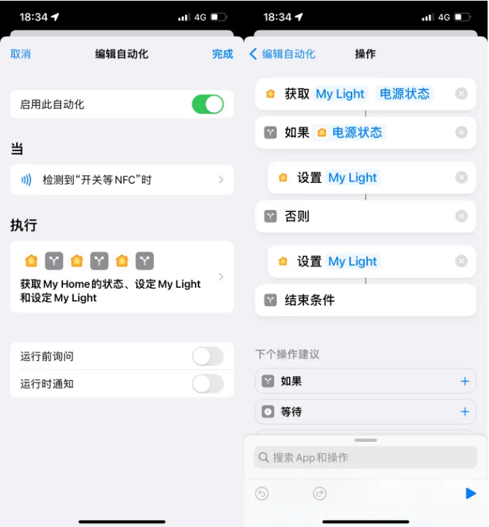 双桥苹果14服务点分享iPhone14中NFC功能的使用场景及使用方法 