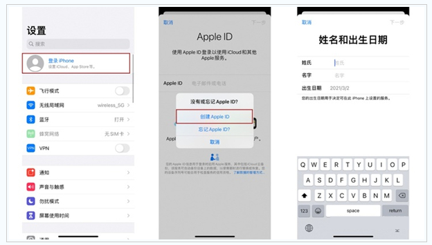 双桥苹果维修网点分享:Apple ID有什么用?新手如何注册iPhone14 ID? 