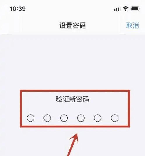 双桥苹果手机维修分享:如何安全的使用iPhone14？iPhone14解锁方法 