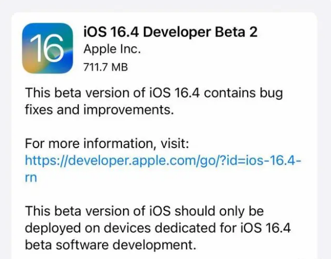 双桥苹果手机维修分享：iOS16.4 Beta2升级建议 