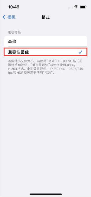 双桥苹果14维修店分享iPhone14相机拍照不清晰，照片发黄怎么办 