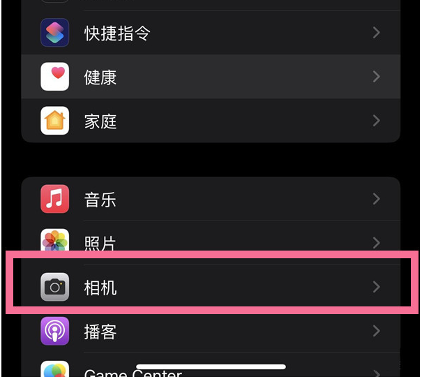 双桥苹果14维修分享iPhone 14在截屏中选择文本的方法 