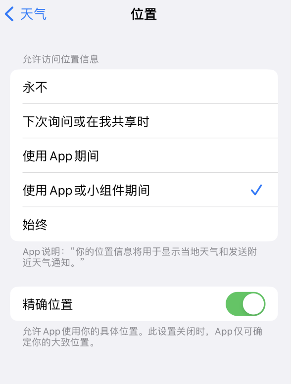 双桥苹果服务网点分享你会去哪购买iPhone手机？如何鉴别真假 iPhone？ 