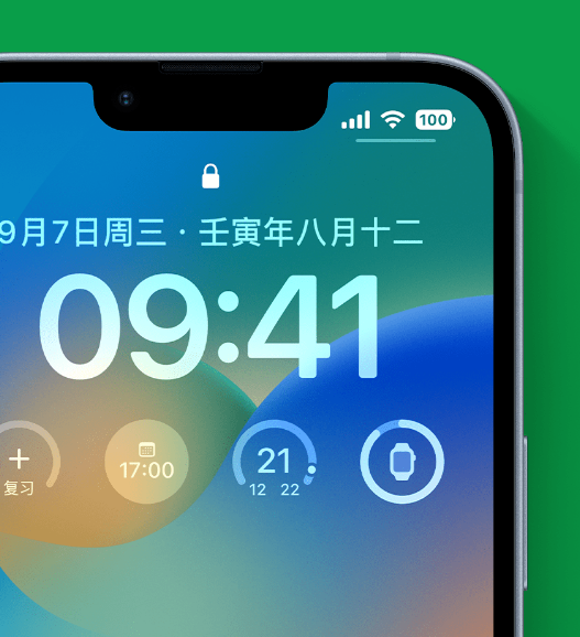 双桥苹果手机维修分享官方推荐体验这些 iOS 16 新功能 