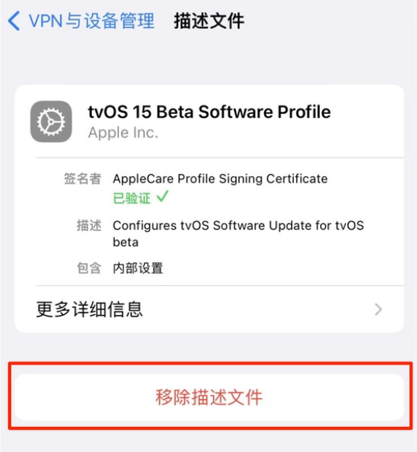 双桥苹果手机维修分享iOS 15.7.1 正式版适合养老吗 