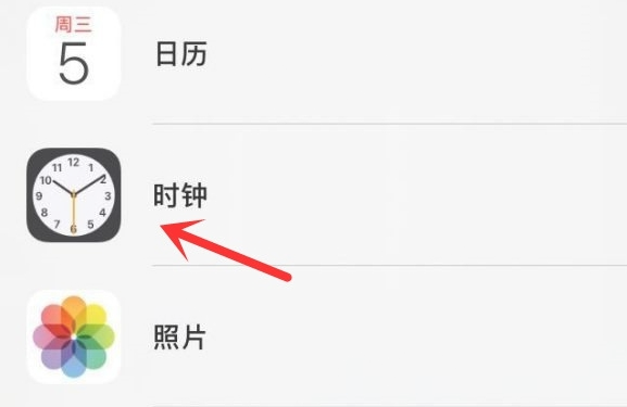 双桥苹果手机维修分享iPhone手机如何添加时钟小组件 