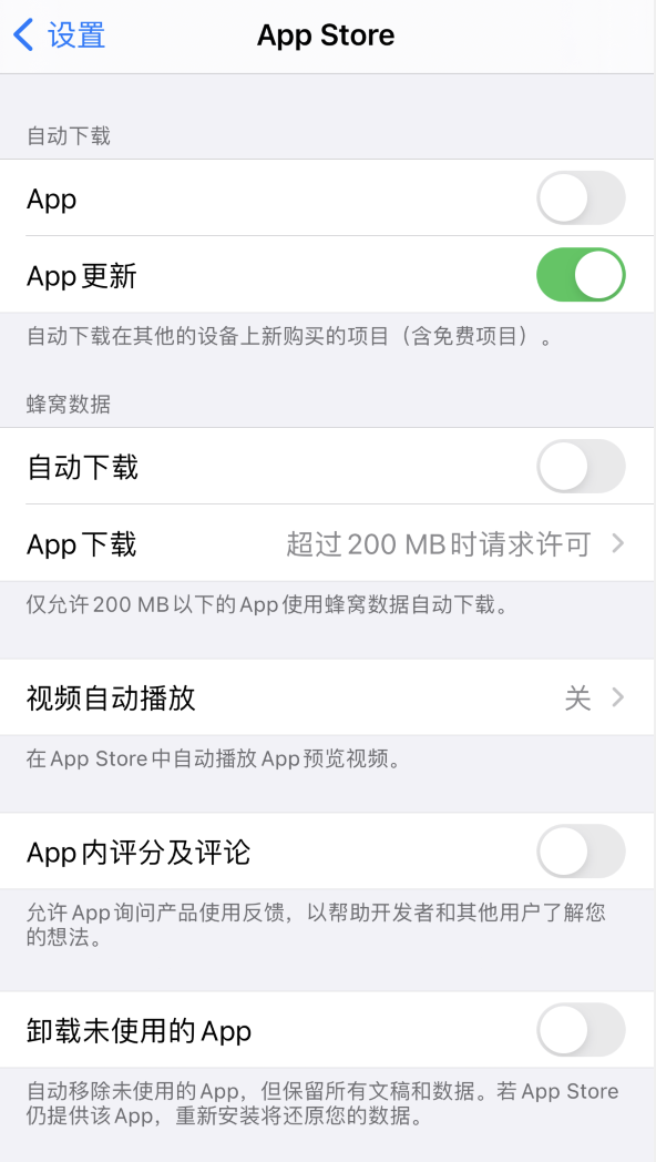 双桥苹果手机维修分享iPhone 12 已安装的 App 为什么会又显示正在安装 